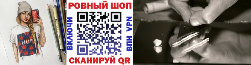 Купить наркотики сайты Красновишерск Alpha-PVP  Меф мяу мяу  ГАШ  мега   КОКАИН  Каннабис 