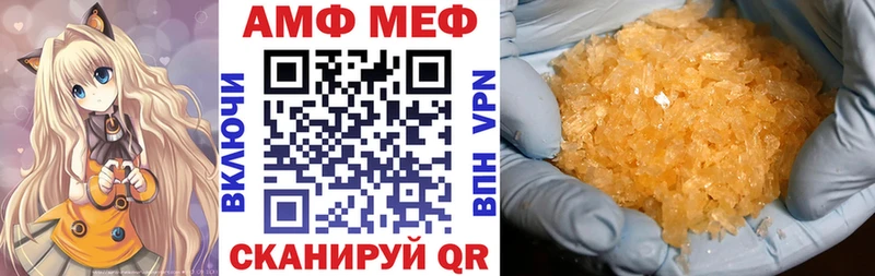 omg вход  Красновишерск  Амфетамин 98% 