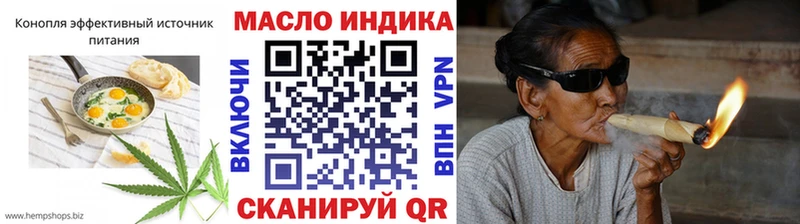 мориарти состав  Красновишерск  Еда ТГК конопля 