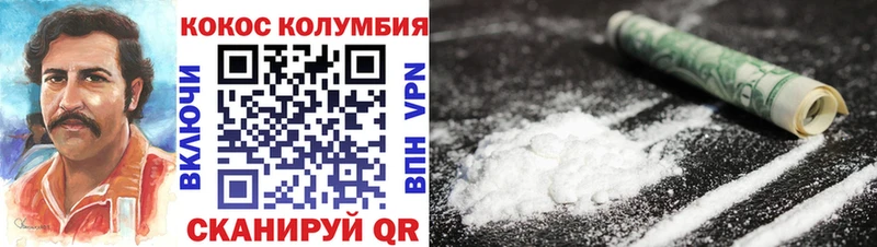 цены наркотик  Красновишерск  kraken рабочий сайт  COCAIN 98% 