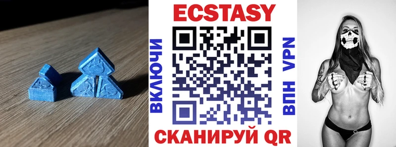 Ecstasy MDMA  Красновишерск 