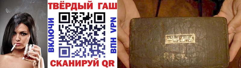 наркота  Красновишерск  ГАШ VHQ 