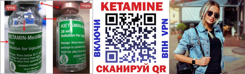 как найти наркотики  Красновишерск  Кетамин ketamine 