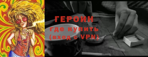 герыч Козловка