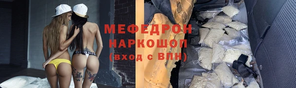 бошки Кодинск