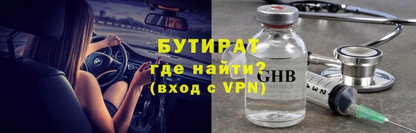 бошки Кодинск