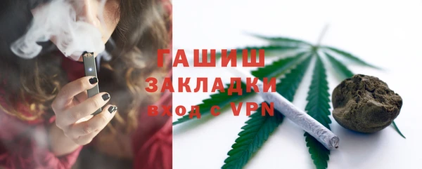 бошки Кодинск