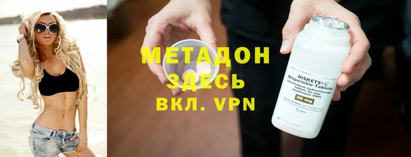 мяу мяу мука Козельск