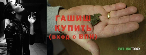 герыч Козловка