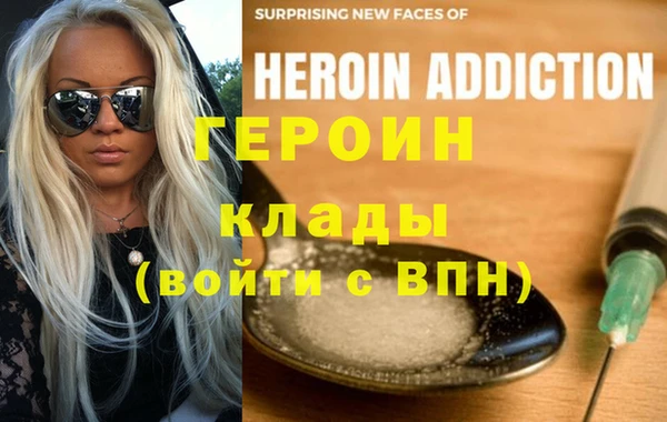 кокаин премиум Тихорецк