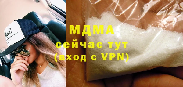 герыч Коряжма