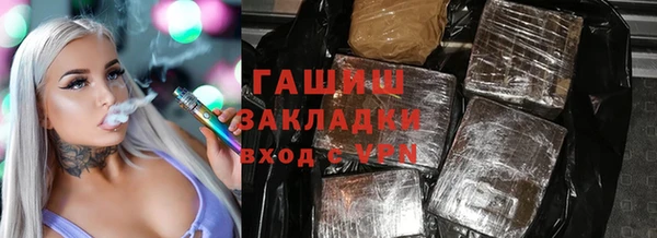 герыч Козловка