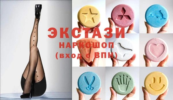 мяу мяу кристалл Тихвин