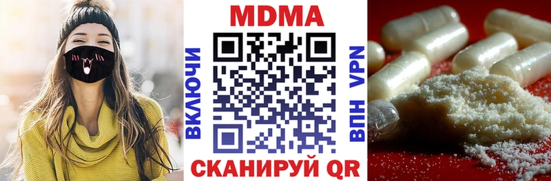 хочу наркоту  Красновишерск  MDMA Molly 