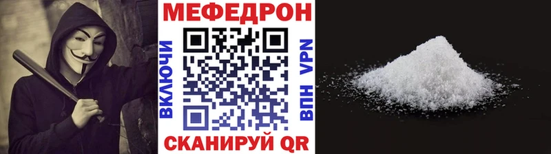 где найти   Красновишерск  Меф мяу мяу 