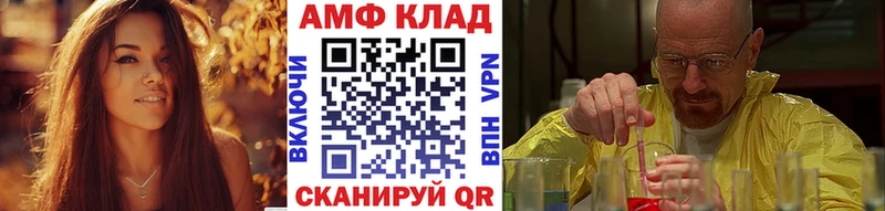 KRAKEN ONION  Красновишерск  даркнет формула  Метамфетамин витя 