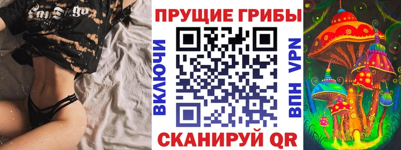 Галлюциногенные грибы мицелий  Красновишерск 